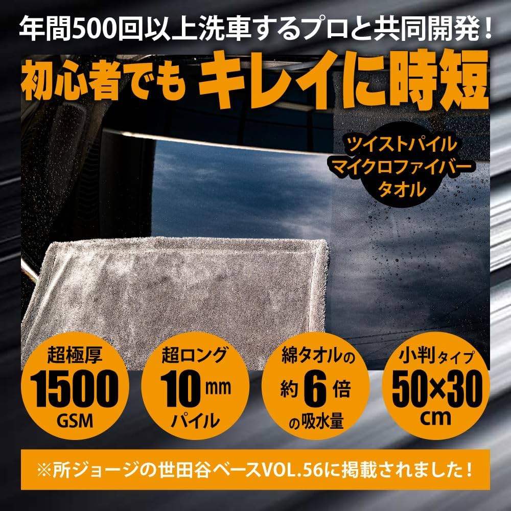 Amazon.co.jp: 【所ジョージの世田谷ベース掲載】SURPRESS